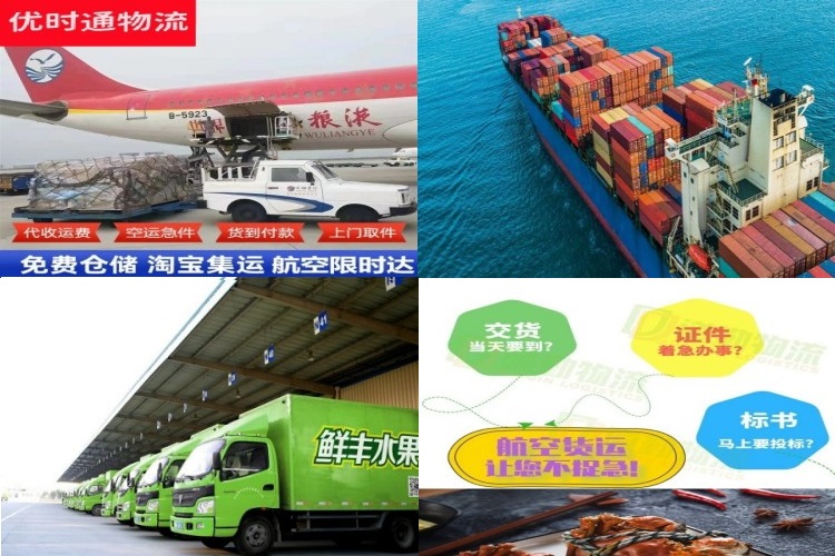 港南到丹麦航空货运公司-港南到丹麦物流专线