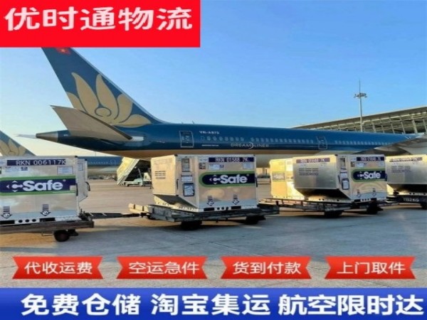 港南到丹麦空运加急专线
